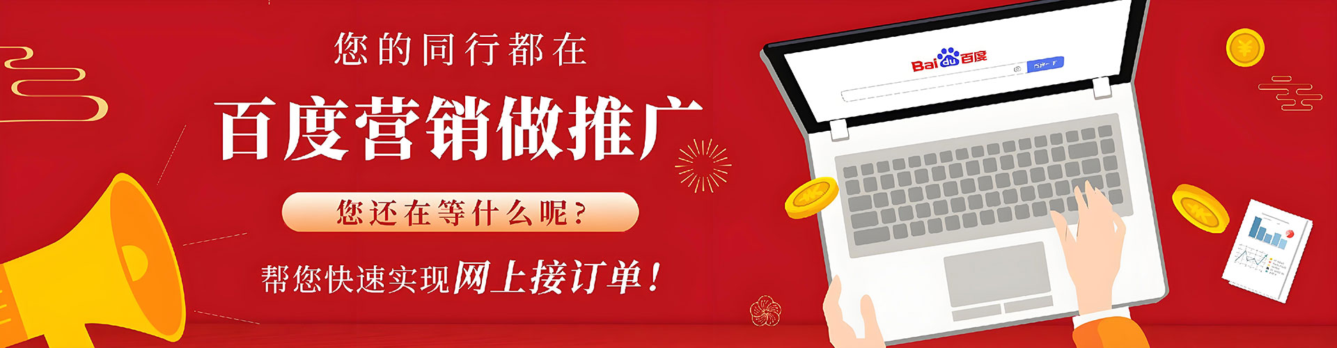 辽阳信息流大师